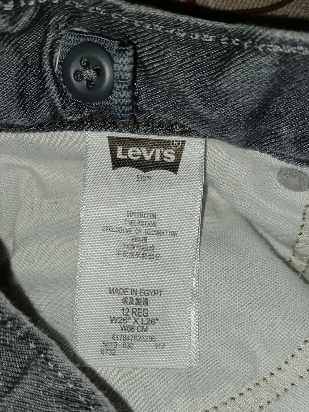 Levi's 510 Grey Skinny Jeans For Boys Size 12